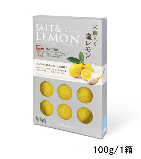 超高圧熟成米麹入り塩レモン３箱詰合せ【ギフトBOX入り】 | 東洋サプリ 
